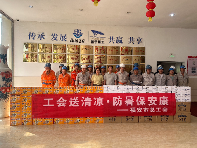 高溫酷暑送清涼 情系一線暖人心